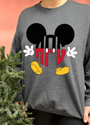 Micky Mouse Monogram Crewneck Sweatshirt
